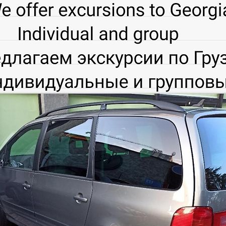 Hotel Caucase Tbilisi Zewnętrze zdjęcie