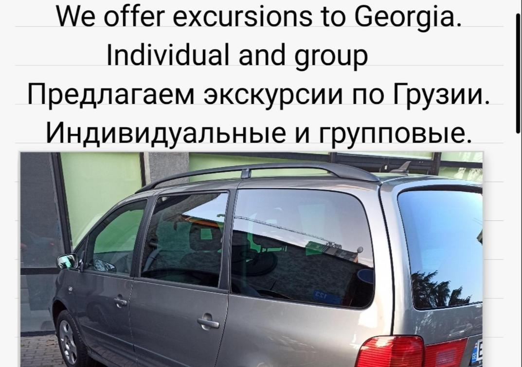 Hotel Caucase Tbilisi Zewnętrze zdjęcie